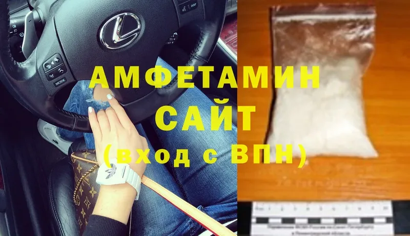 наркошоп  Арсеньев  Amphetamine 97% 